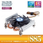 CPUクーラー intelソケット775/1155/1156対応 S85