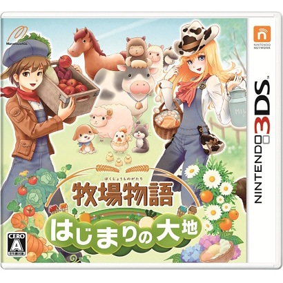 牧場物語 はじまりの大地 [3DSソフト]