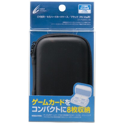 セミハードカードケース ブラック [PS Vita用]