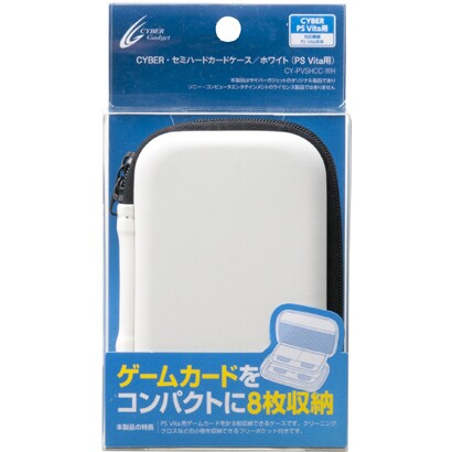 セミハードカードケース ホワイト [PS Vita用]