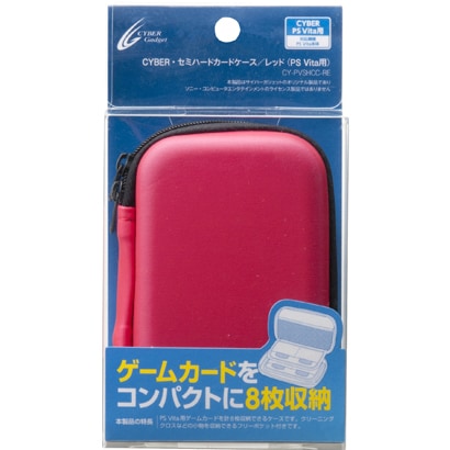 セミハードカードケース レッド [PS Vita用]