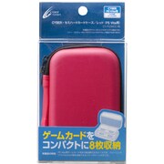 セミハードカードケース レッド [PS Vita用]