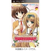 電撃SP マリッジロワイヤル ～プリズム・ストーリー～ [PSPソフト]