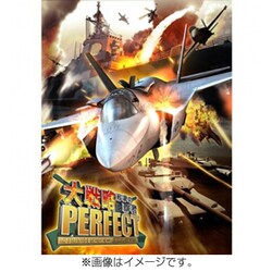 ヨドバシ Com システムソフト 大戦略パーフェクト 戦場の覇者 Ps3ソフト 通販 全品無料配達 ヨドバシ Com システムソフト 大戦略パーフェクト 戦場の覇者 Ps3ソフト 通販 全品無料配達