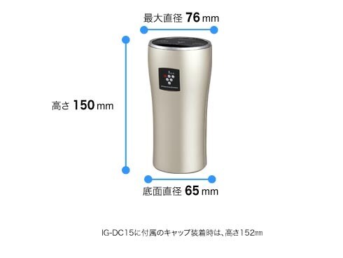 ヨドバシ.com - シャープ SHARP プラズマクラスターイオン発生機 高濃度プラズマクラスター25000（車載タイプ） ゴールド系（シャンパン ゴールド） IG-DC15-N 通販【全品無料配達】