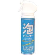 水洗いシェーバー専用クリーニングフォーム 100ml SF-02