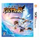 新・光神話 パルテナの鏡 [3DSソフト]