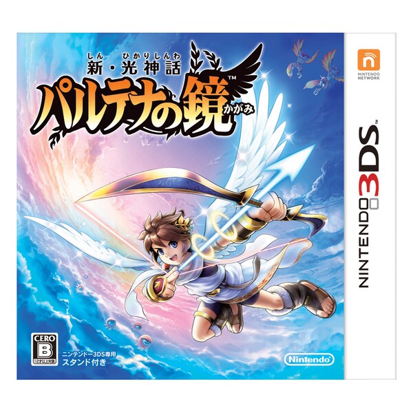 新・光神話 パルテナの鏡 [3DSソフト]