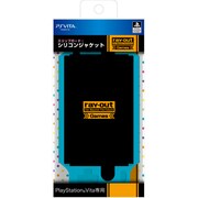 RG-PSVC2/A [スリップガード シリコンジャケット アイスブルー PSVita用]
