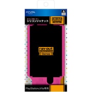 RG-PSVC2/P [スリップガード シリコンジャケット ラズベリー PSVita用]