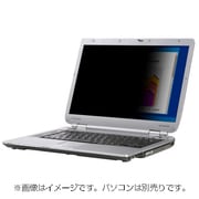 プライバシーフィルター スタンダードタイプ PF11.6W S-SP