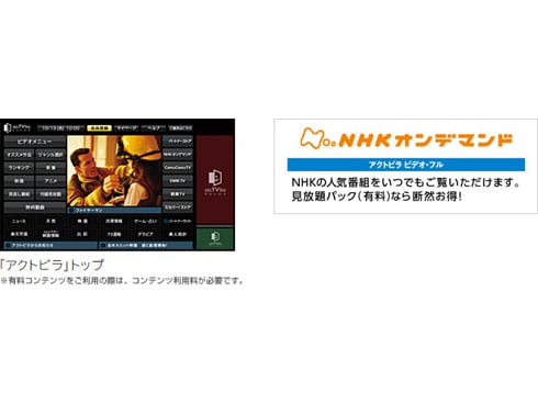 日立 - 【お値下げしました！】HITACHI Wooo K09 L26-K09 日立、USB HDD録画に対応した「Wooo K09」シリーズ - 価格.com