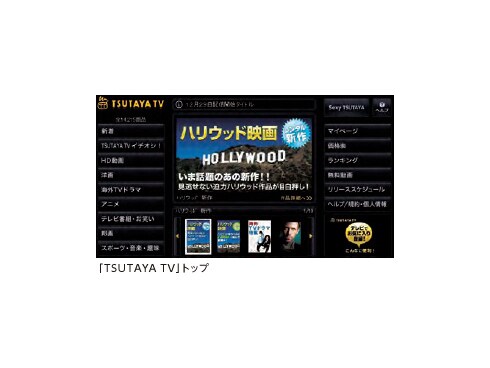 ヨドバシ.com - 日立 HITACHI Wooo（ウー） 22V型 地上・BS・110度デジタル ハイビジョン液晶テレビ HDD320GB内蔵  L22-HP09 通販【全品無料配達】