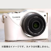 本革速写ケース (for DMC-GF3)  ホワイト CSJ-GF3-17