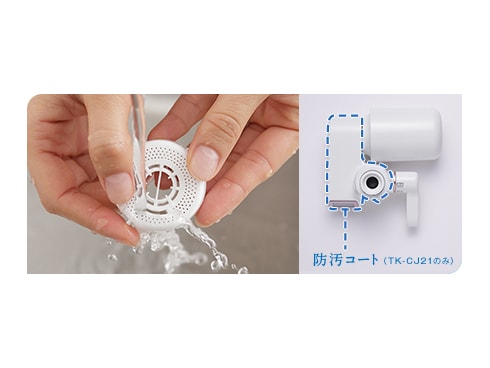 ヨドバシ.com - パナソニック Panasonic アルカリイオン整水器 ヨドバシ.com - パナソニック Panasonic アルカリイオン整水器