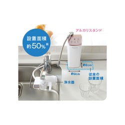 今季ブランド - ヨドバシ.com パナソニック アルカリイオン整水器 Panasonic その他