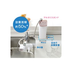 Panasonic アルカリスタンドと浄水器のセット