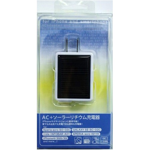 ソーラーリチウム充電器 1100mAh ホワイト FS-UA11-WH