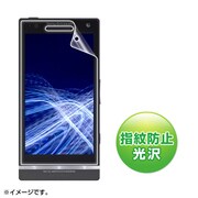 PDA-FXP5KFP [液晶保護指紋防止光沢フィルム NTTドコモ ソニー・エリクソン Xperia NX用]