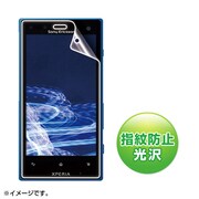 PDA-FXP6KFP [液晶保護指紋防止光沢フィルム NTTドコモ ソニー・エリクソン Xperia acro HD用]