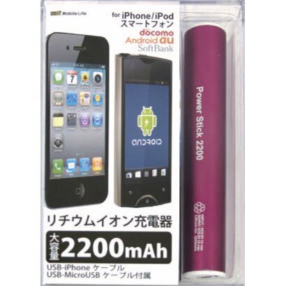 リチウムイオン充電器 PowerStick2200mAh スマートフォン/iPhone用 レッド LPU-Mi022RD