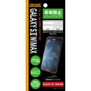 au by KDDI GALAXY S II WiMAX ISW11SC用反射防止保護フィルム RT-ISW11SCF/B1