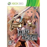 円卓の生徒 DRPG SELECTION [Xbox360ソフト]