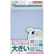 CA-CC30CM包んで拭ける大きいクリーニングクロス [クリーニング用品]