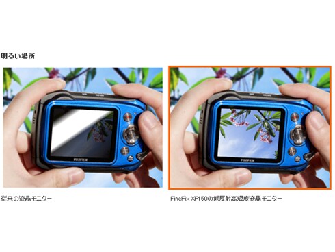 ヨドバシ.com - 富士フイルム FUJIFILM FinePix XP150 [オレンジ ヨドバシ.com - 富士フイルム FUJIFILM FinePix XP150 [オレンジ