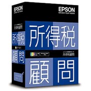 所得税顧問 スタンドアローン 平成23年度税制改正対応版 [Windowsソフト]
