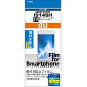 OFG-IS14SH [液晶保護フィルム]