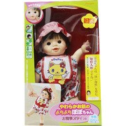 ぽぽちゃん [やわらかお肌のよちよちぽぽちゃん 食事スタイつき]
