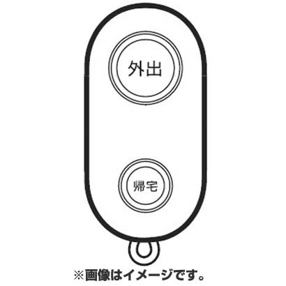 HWMAQ1 [リモコン みまもりホームセキュリティ 101HW]