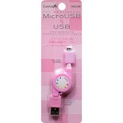 スマートフォン用USB充電&通信巻取ケーブル ベビーピンク CA-SPU03BP