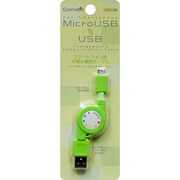 スマートフォン用USB充電&通信巻取ケーブル グリーン CA-SPU03GR