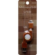 スマートフォン用USB充電&通信巻取ケーブル ブラウン CA-SPU03BR
