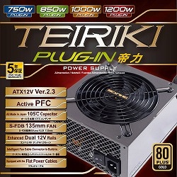 パソコン用電源 SPTR-750P 帝力金プラグイン