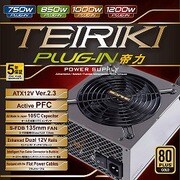 パソコン用電源 SPTR-1000P 帝力金プラグイン