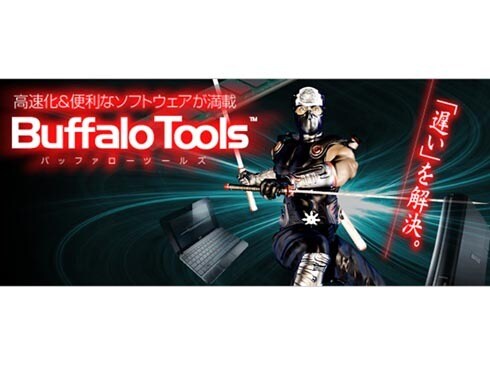 ヨドバシ.com - バッファロー BUFFALO 外付けハードディスク ヨドバシ.com - バッファロー BUFFALO 外付けハードディスク