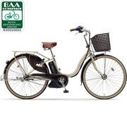 電動アシスト自転車 (24型) スモークベージュ パスナチュラエムデラックス PM24AＧMD2J