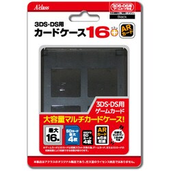 ヨドバシ Com アクラス 3ds Ds用カードケース 16 Arカード ブラック カードケースシリーズ 通販 全品無料配達