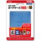 3DS・DS用カードケース 16+ARカード ブルー [カードケースシリーズ]
