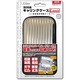 3DS用 キャリングケース メタルシルバー [3DS用]