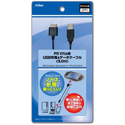 PSVita用 USB充電＆データケーブル 3.0m [ケーブルシリーズ]
