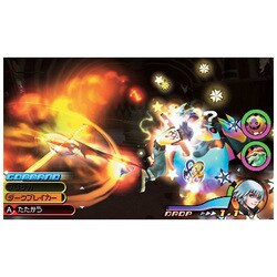 ヨドバシ Com スクウェア エニックス Square Enix キングダム ハーツ 3d ドリーム ドロップ ディスタンス 3dsソフト 通販 全品無料配達