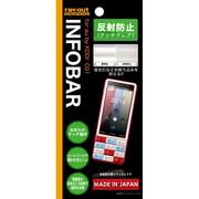 RT-C01F/B1 [au INFOBAR C01用 反射防止保護フィルム(アンチグレア) 1枚入]