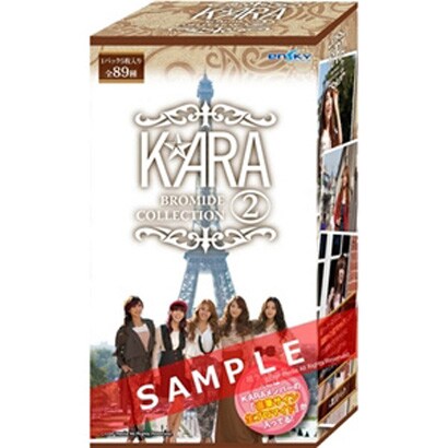 KARA ブロマイドコレクション2