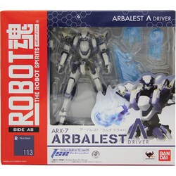 BANDAI - ROBOT魂(SIDE AS) アーバレスト ラムダ・ドライバ フルメタル・パニック! 完成品 可動フィギュア バンダイ ROBOT魂 <SIDE AS> アーバレスト“ラムダ・ドライバ”専用 緊急