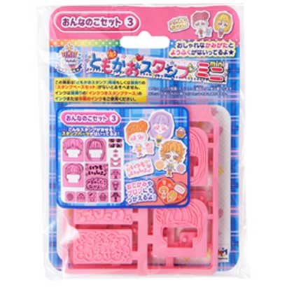 ともかおスタンプミニ 女の子セット