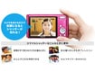 スマイルシャッター